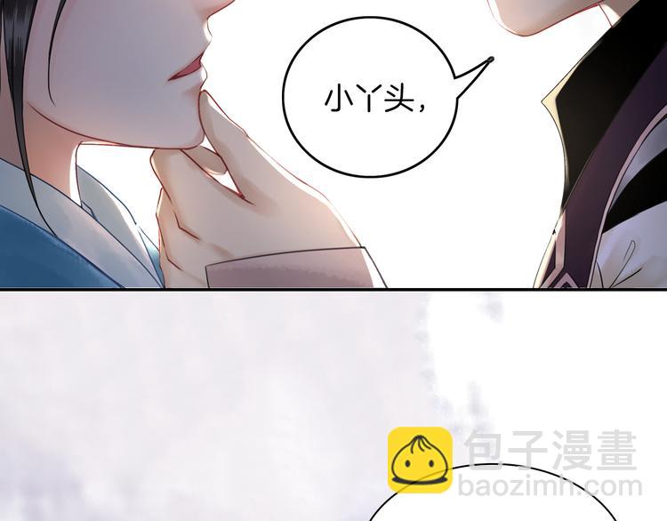 《极品废材小姐》序章 涅盘归来，只为复仇 第33页