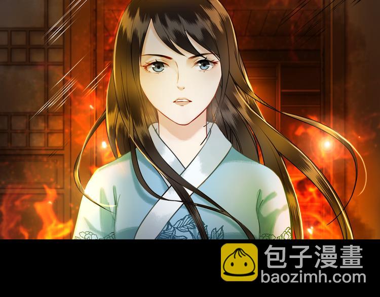 《极品废材小姐》序章 涅盘归来，只为复仇 第37页