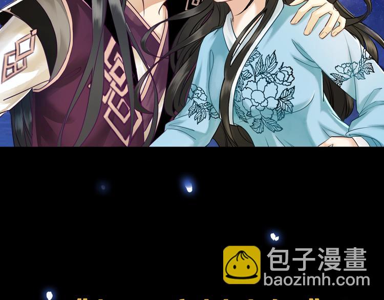 《极品废材小姐》序章 涅盘归来，只为复仇 第44页