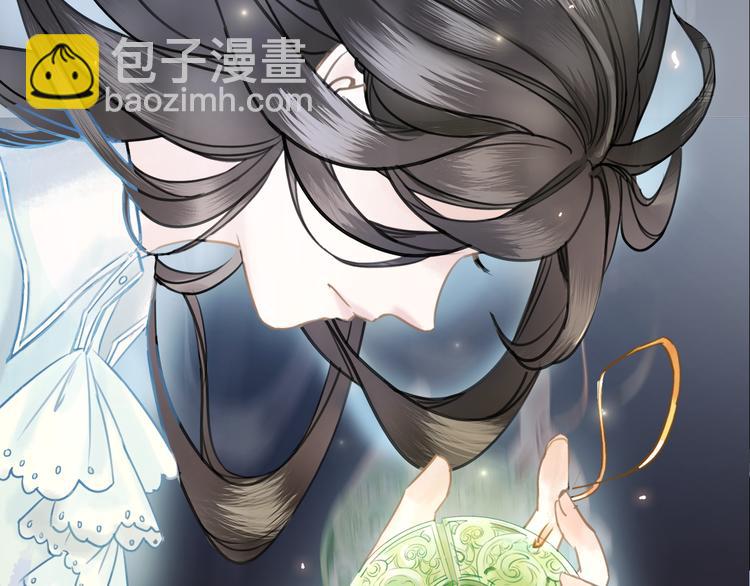 《极品废材小姐》序章 涅盘归来，只为复仇 第5页