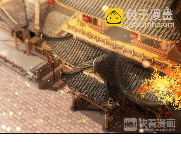 《极品废材小姐》第5话 别怪我不客气 第25页