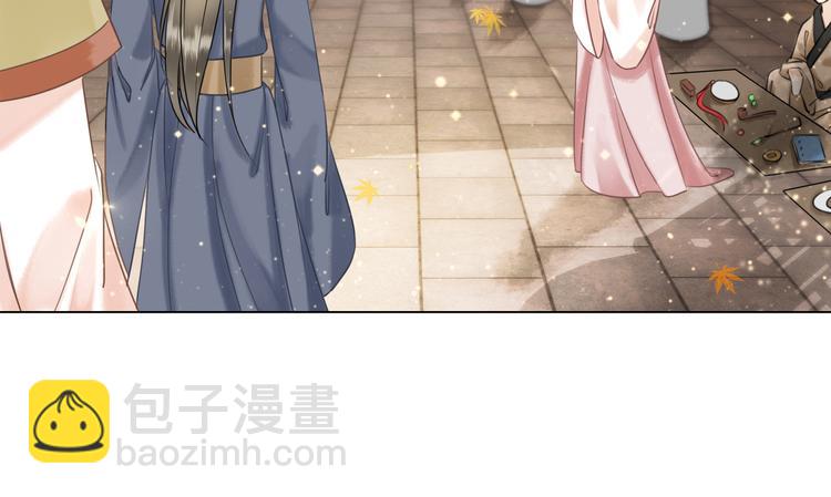 《极品废材小姐》第5话 别怪我不客气 第34页