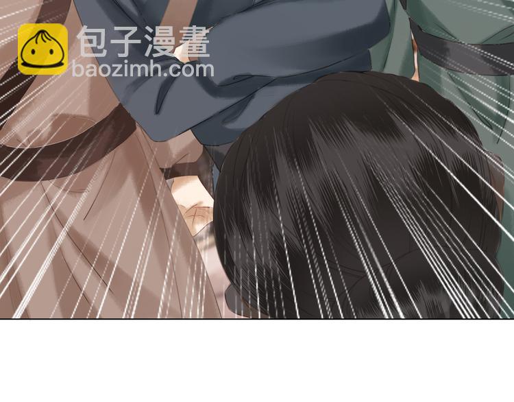 《极品废材小姐》第5话 别怪我不客气 第43页