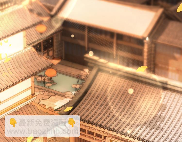 《极品废材小姐》第5话 别怪我不客气 第5页