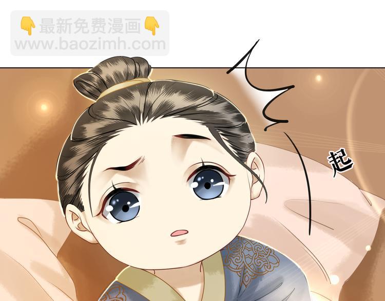 《极品废材小姐》第5话 别怪我不客气 第9页
