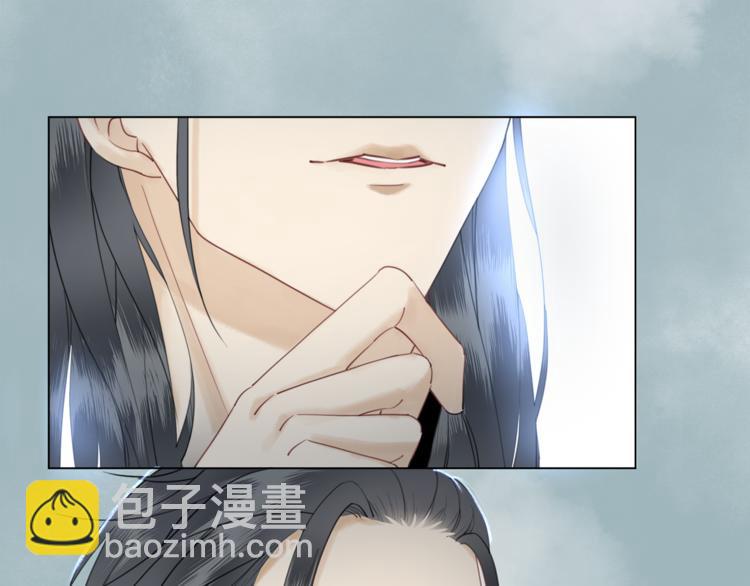 《极品废材小姐》第4话 和死妖孽一起泡温泉 第13页