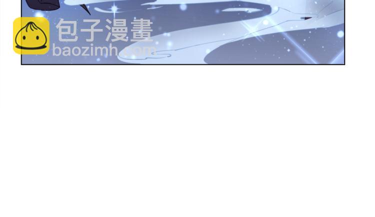 《极品废材小姐》第4话 和死妖孽一起泡温泉 第21页