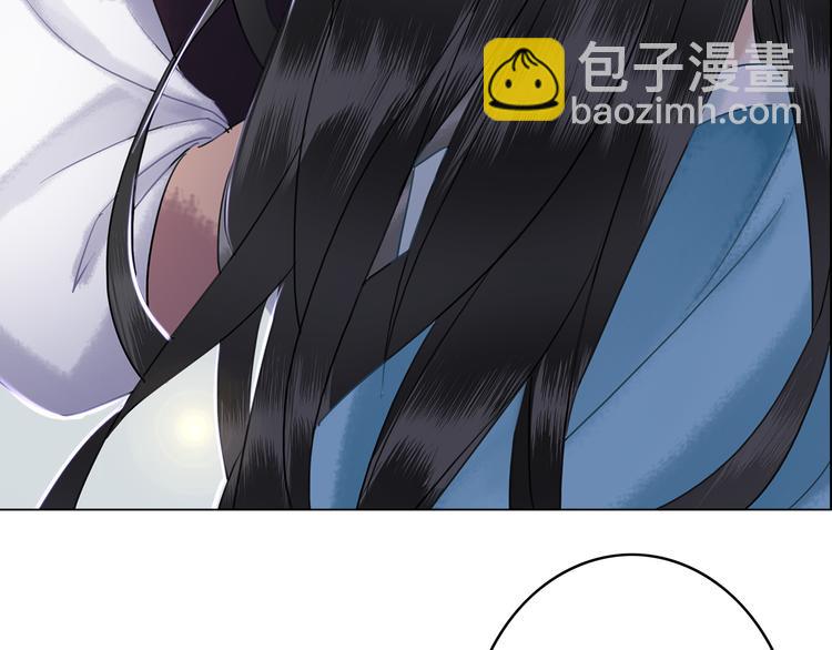 《极品废材小姐》第4话 和死妖孽一起泡温泉 第24页
