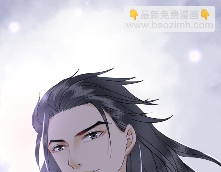 《极品废材小姐》第4话 和死妖孽一起泡温泉 第28页
