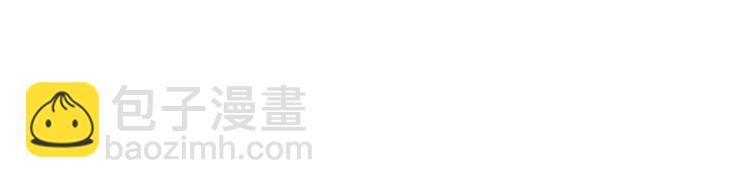《极品废材小姐》第4话 和死妖孽一起泡温泉 第31页