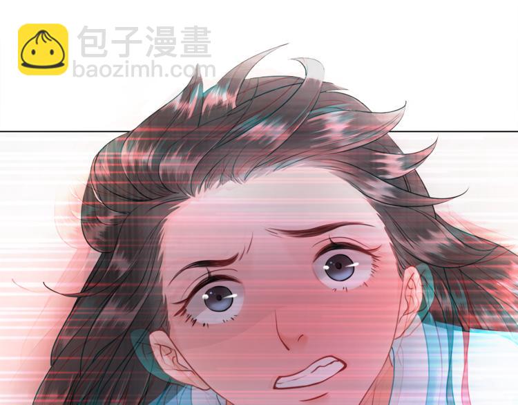 《极品废材小姐》第4话 和死妖孽一起泡温泉 第39页