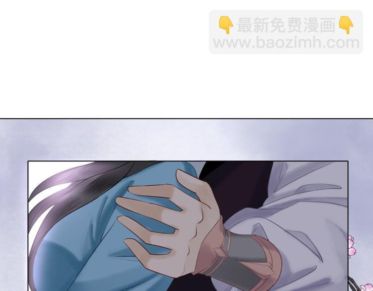 《极品废材小姐》第4话 和死妖孽一起泡温泉 第41页