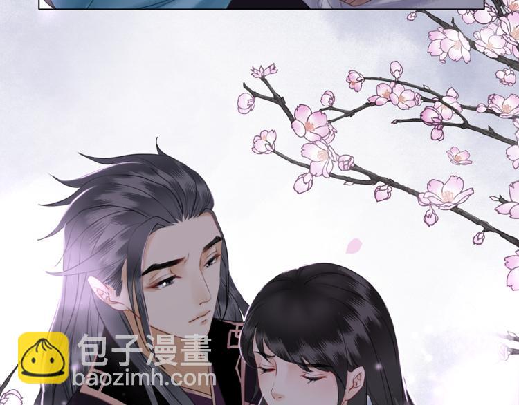 《极品废材小姐》第4话 和死妖孽一起泡温泉 第42页