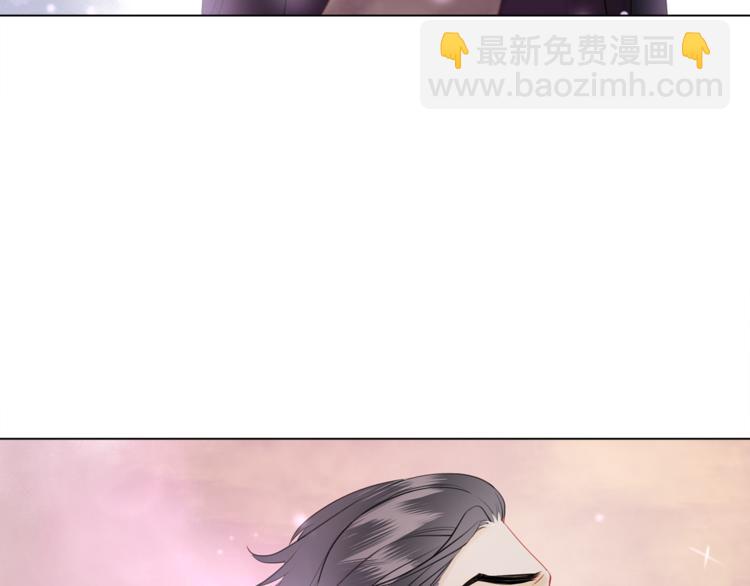 《极品废材小姐》第4话 和死妖孽一起泡温泉 第45页