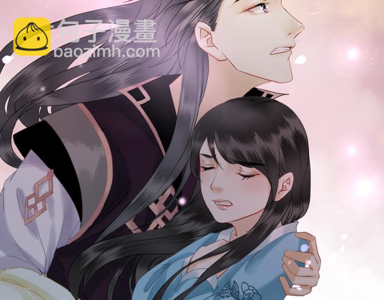 《极品废材小姐》第4话 和死妖孽一起泡温泉 第46页