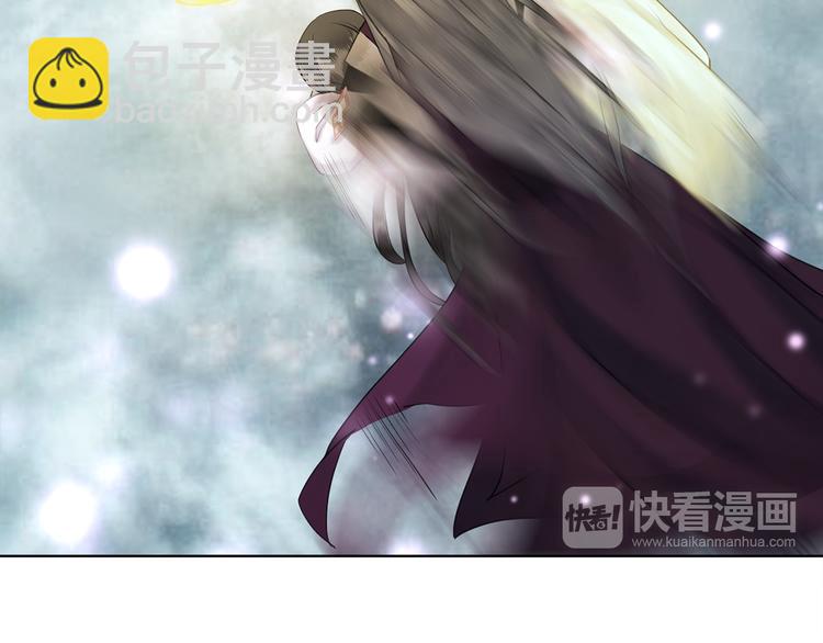 《极品废材小姐》第4话 和死妖孽一起泡温泉 第50页