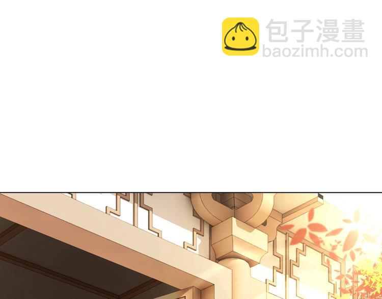 《极品废材小姐》第6话 炼药师 第14页