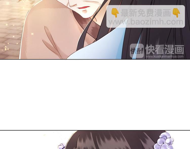 《极品废材小姐》第6话 炼药师 第27页