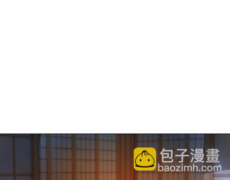 《极品废材小姐》第6话 炼药师 第36页