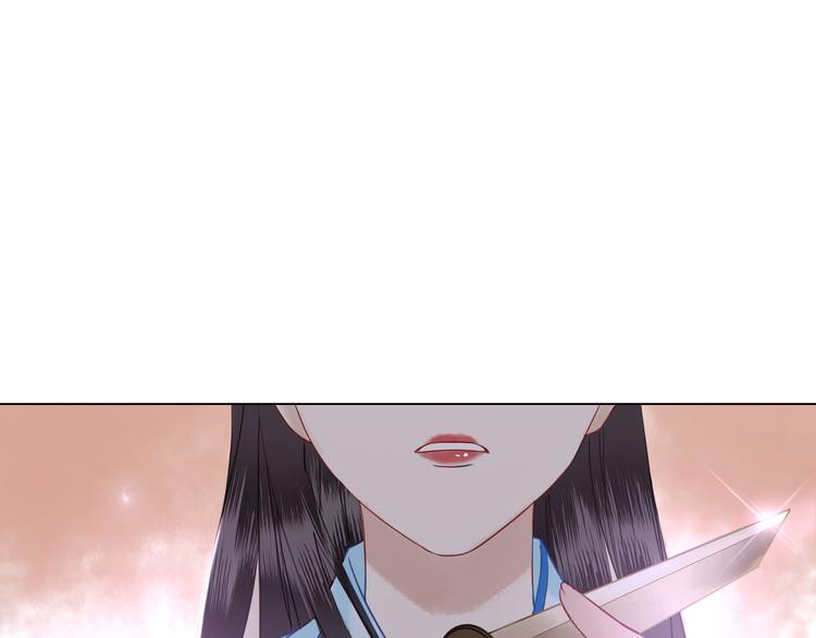 《极品废材小姐》第6话 炼药师 第38页