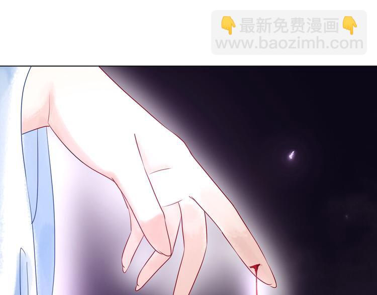 《极品废材小姐》第6话 炼药师 第40页
