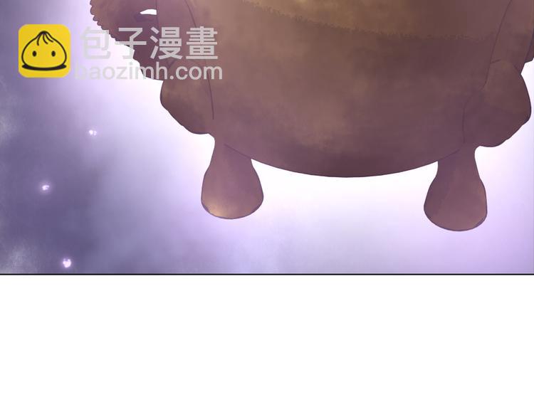 《极品废材小姐》第6话 炼药师 第43页