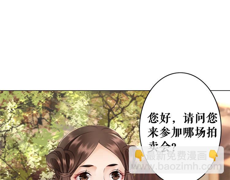 《极品废材小姐》第7话 以牙还牙，加倍奉还 第12页