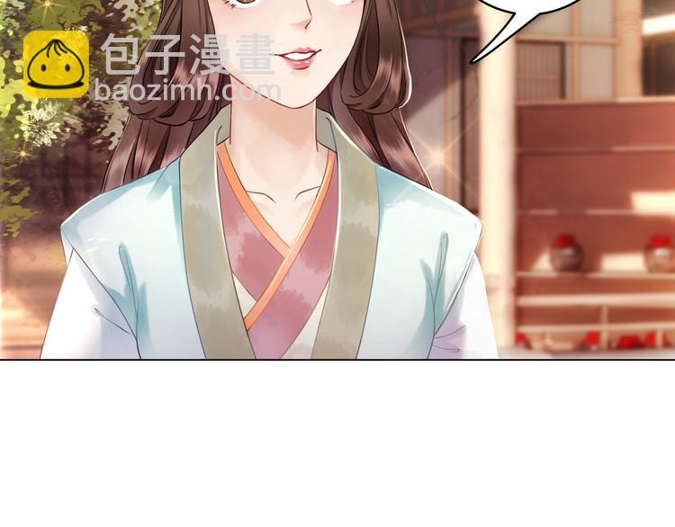 《极品废材小姐》第7话 以牙还牙，加倍奉还 第13页