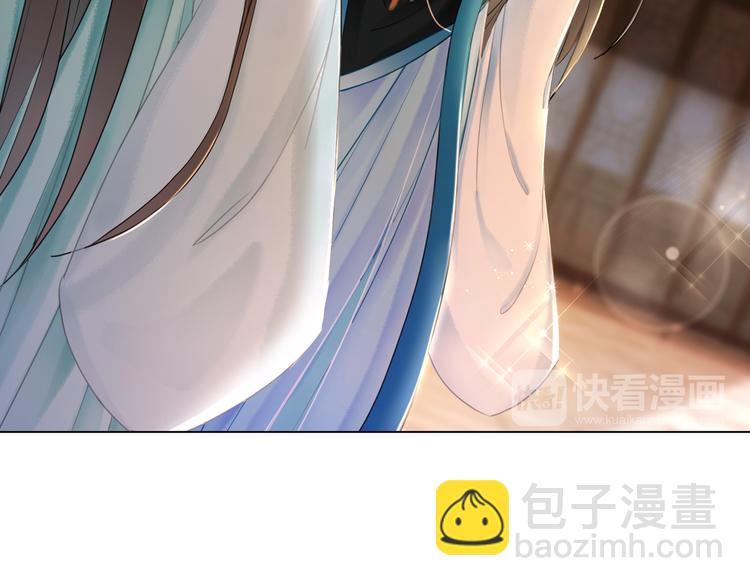 《极品废材小姐》第7话 以牙还牙，加倍奉还 第17页