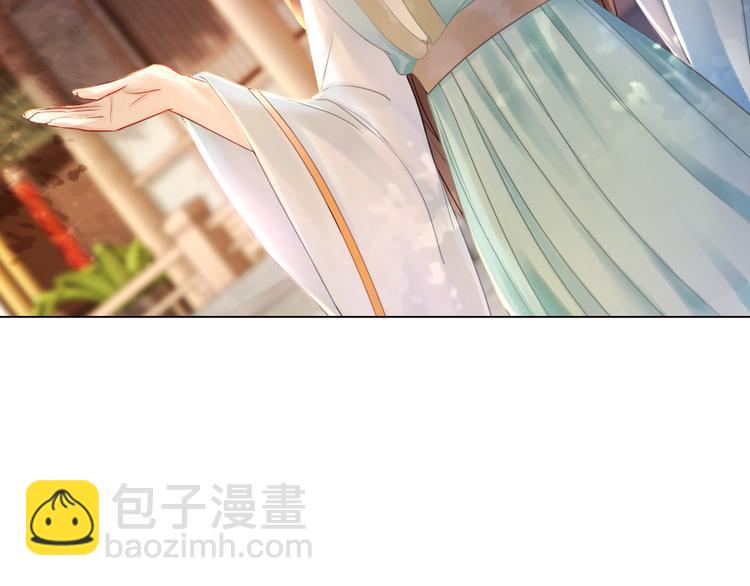 《极品废材小姐》第7话 以牙还牙，加倍奉还 第25页