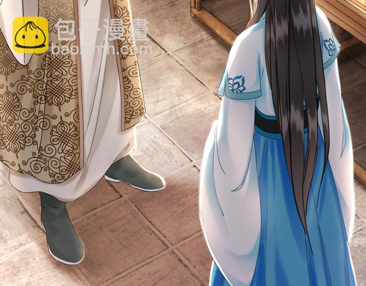 《极品废材小姐》第7话 以牙还牙，加倍奉还 第30页