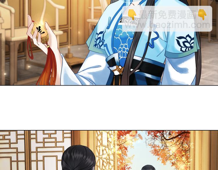 《极品废材小姐》第7话 以牙还牙，加倍奉还 第43页