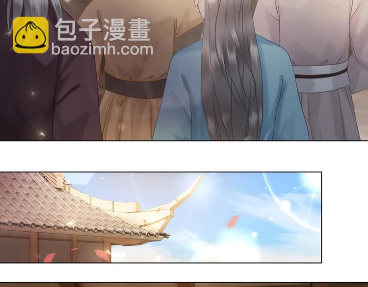 《极品废材小姐》第7话 以牙还牙，加倍奉还 第49页