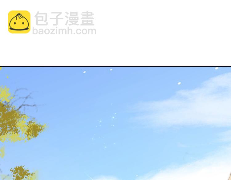 《极品废材小姐》第7话 以牙还牙，加倍奉还 第4页