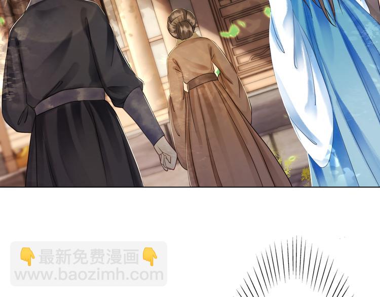 《极品废材小姐》第7话 以牙还牙，加倍奉还 第7页