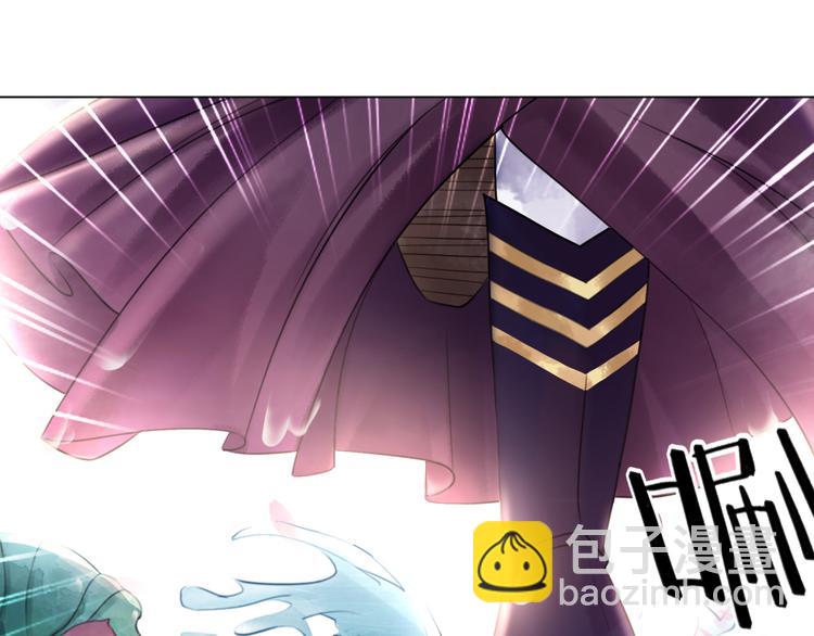 《极品废材小姐》第9话 病中撒娇 第11页