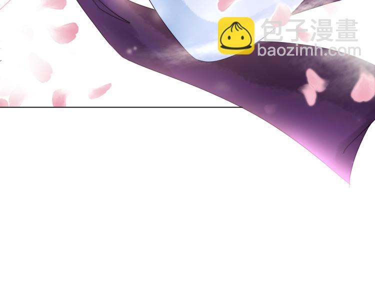 《极品废材小姐》第9话 病中撒娇 第15页