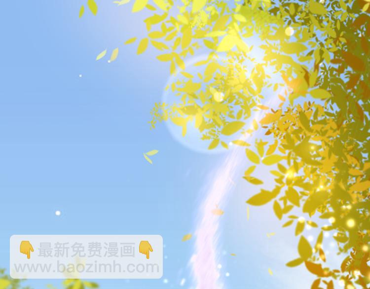 《极品废材小姐》第9话 病中撒娇 第18页
