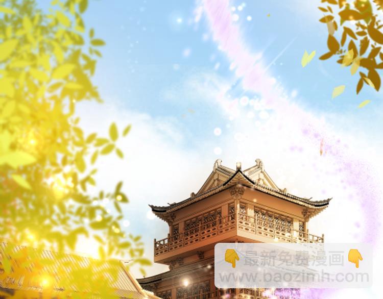 《极品废材小姐》第9话 病中撒娇 第19页