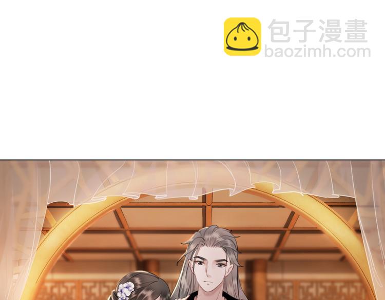 《极品废材小姐》第9话 病中撒娇 第21页