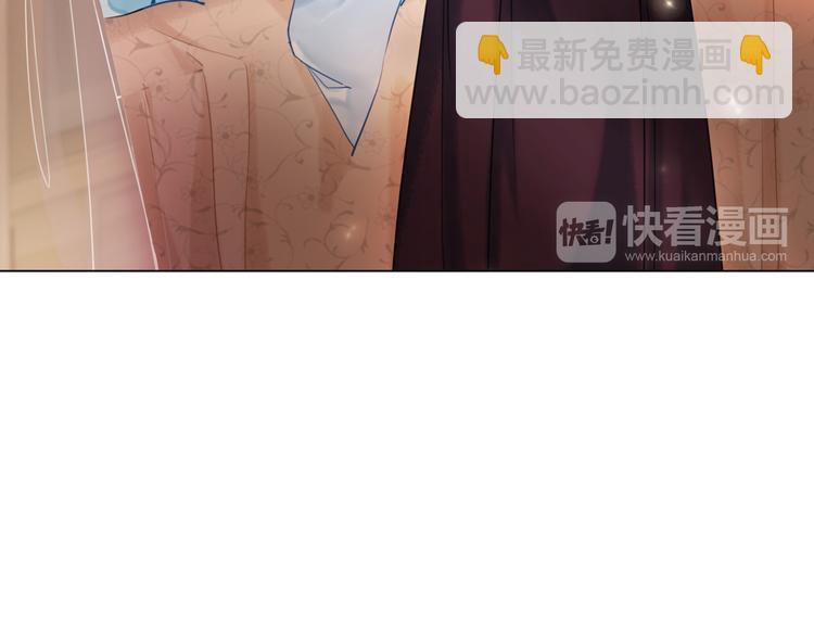 《极品废材小姐》第9话 病中撒娇 第25页