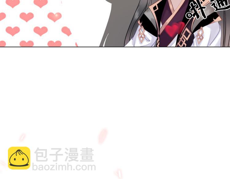 《极品废材小姐》第9话 病中撒娇 第27页