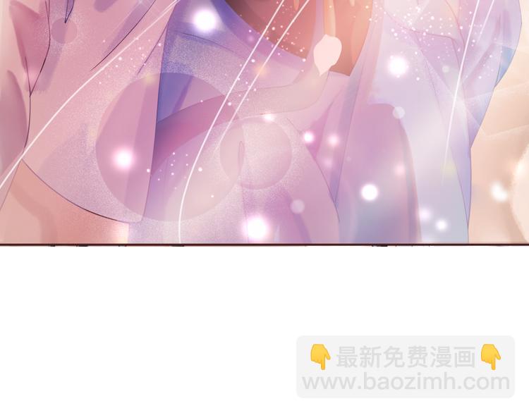 《极品废材小姐》第9话 病中撒娇 第40页