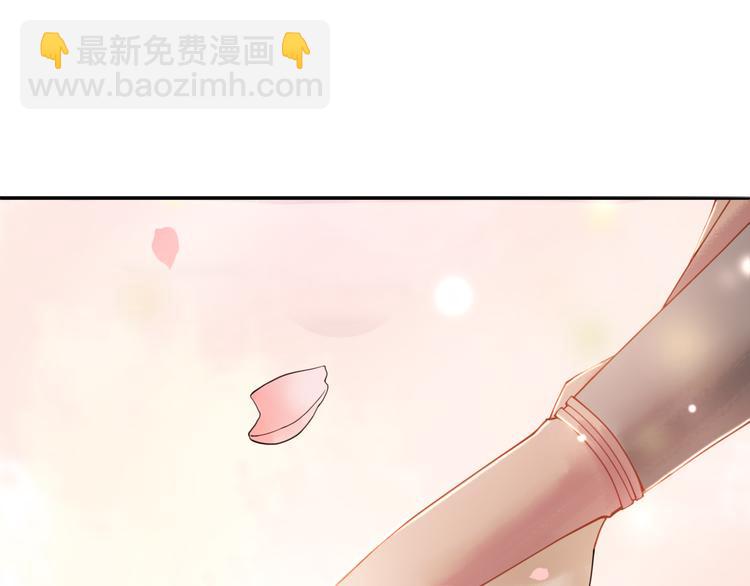《极品废材小姐》第9话 病中撒娇 第41页