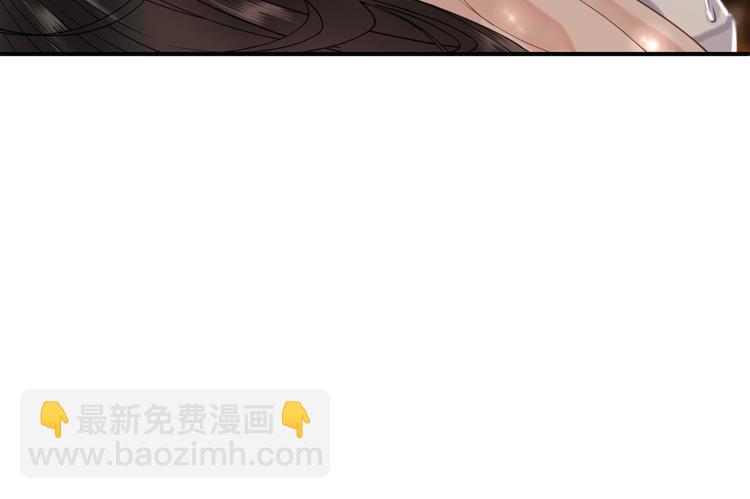 《极品废材小姐》第9话 病中撒娇 第47页