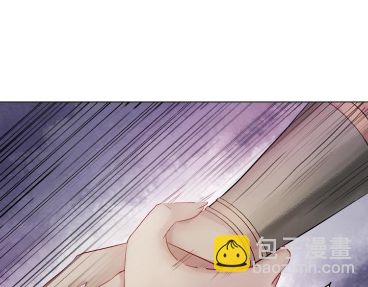 《极品废材小姐》第9话 病中撒娇 第48页