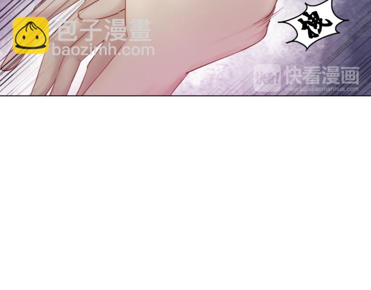 《极品废材小姐》第9话 病中撒娇 第49页