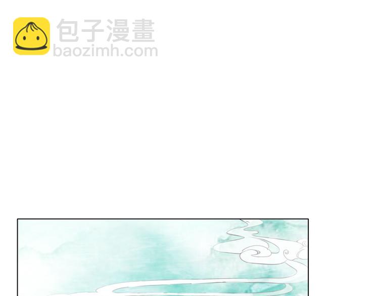 《极品废材小姐》第9话 病中撒娇 第4页
