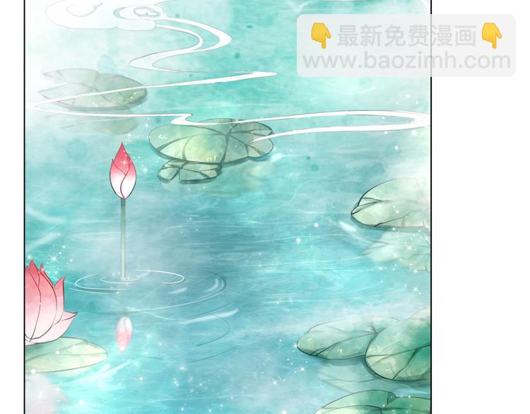 《极品废材小姐》第9话 病中撒娇 第5页