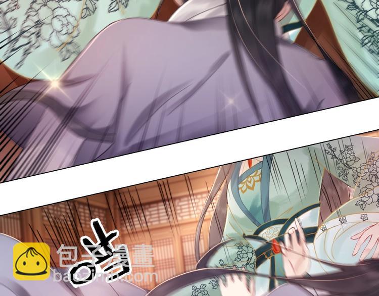 《极品废材小姐》第11话我想留住你 第22页